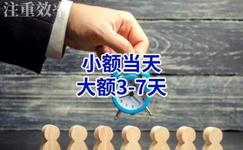 铁西清欠公司