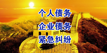 铁西要账公司